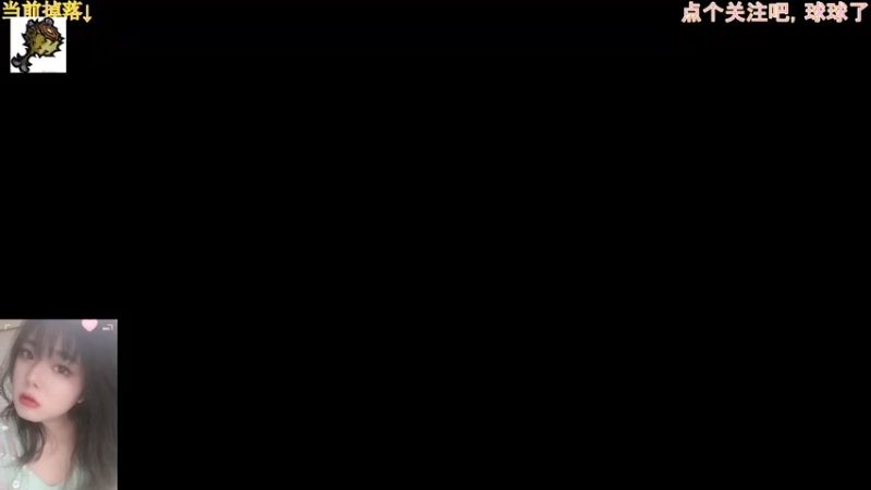 【2021-08-18 12点场】苦月：【可挂皮肤】将将，你的小可爱要粗海了