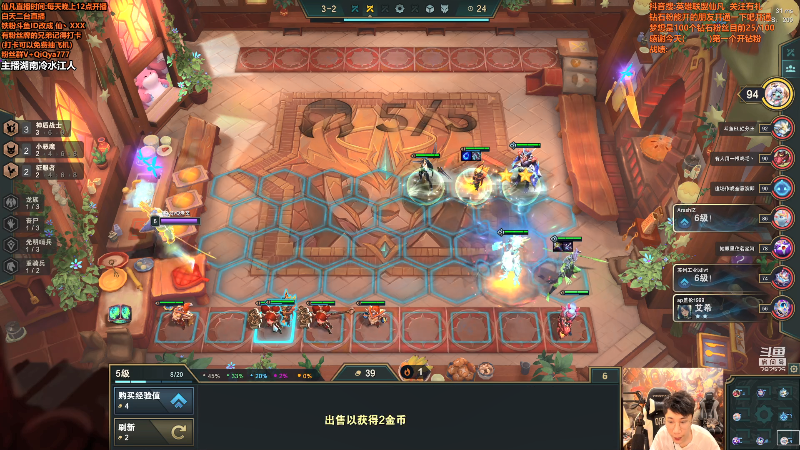 【英雄联盟】仙凡哥哥丶的精彩时刻 20210818 08点场