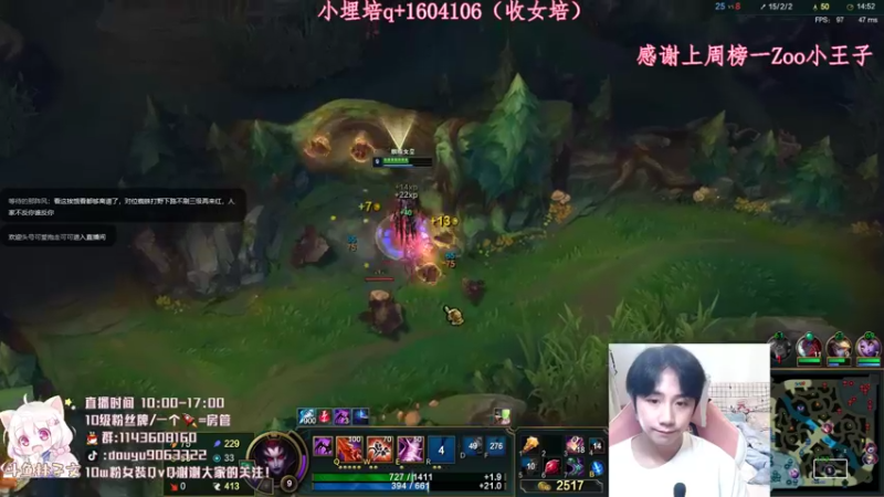 【2021-08-18 13点场】林子文i：峡谷王者了，定个小目标前十！！