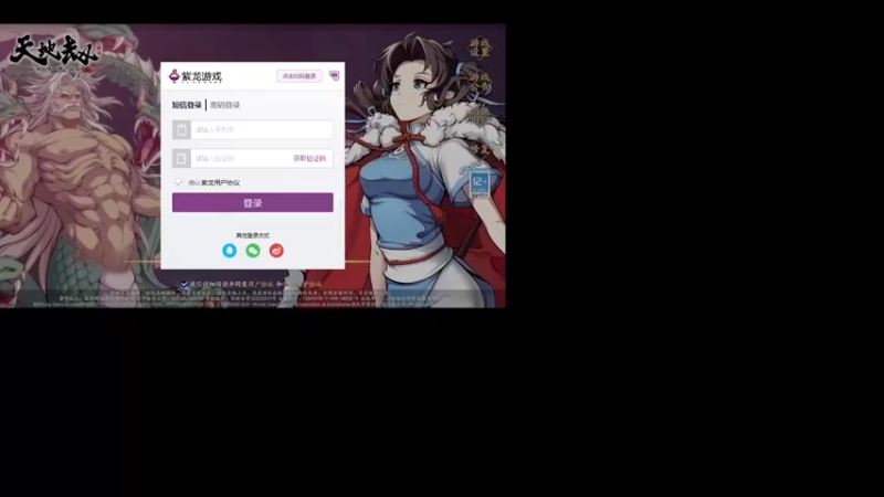 【2021-08-18 10点场】久遠的記憶：來人耍切磋ban曹黎