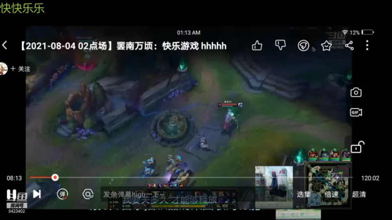 【2021-08-17 18点场】罢南万顷：克隆模式 男爵 开始搞事情