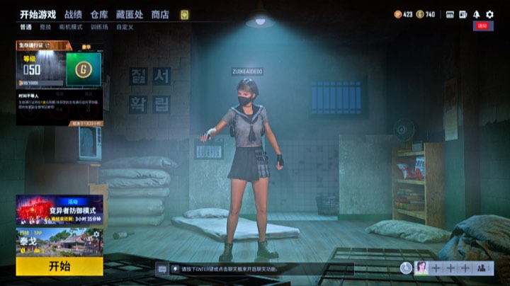 阿巴