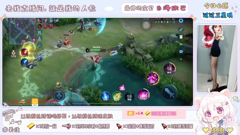 【2021-08-17 22点场】泡泡想喝奶茶：一起来峡谷野餐吧~