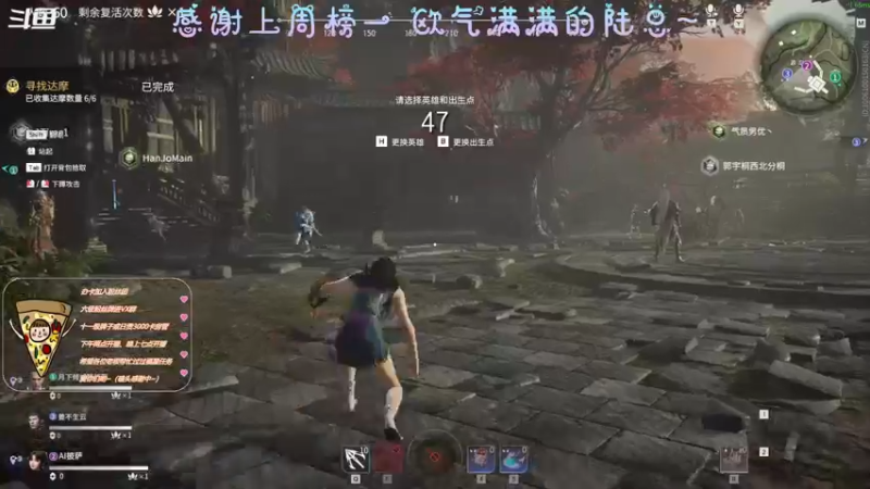 【2021-08-17 16点场】AI披萨：玩什么呢，播什么呢。