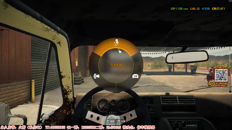 【2021-08-18 01点场】老田啦：【二哥】卡瓦拉修车王！