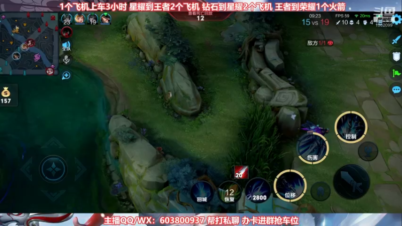 【2021-08-17 20点场】梦魇Ali：国服公孙离有车位上荣耀