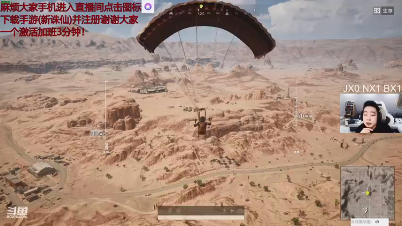 【2021-08-17 20点场】亡命快递龙龙龙：帅气的出气筒来啦!