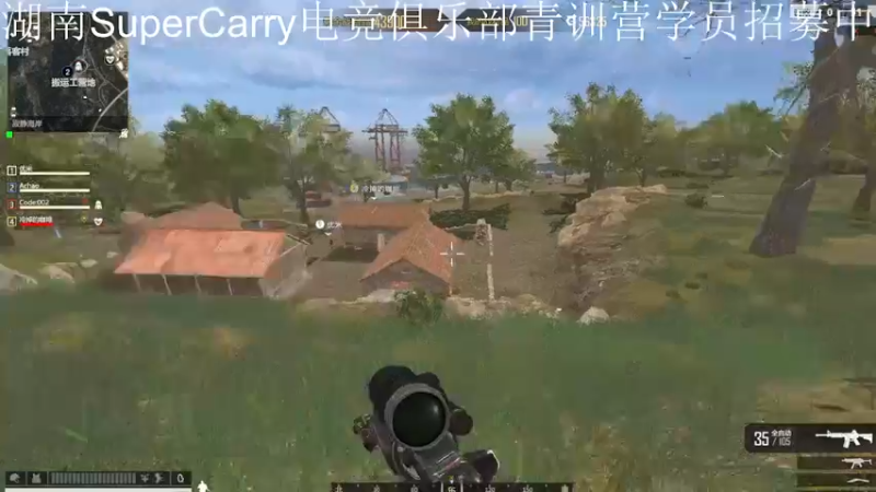 【2021-08-15 12点场】伟大的超哥丶：湖南SuperCarry电竞俱乐部青训营