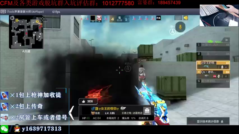 【2021-08-18 20点场】亮哥il：3800分排位！！！