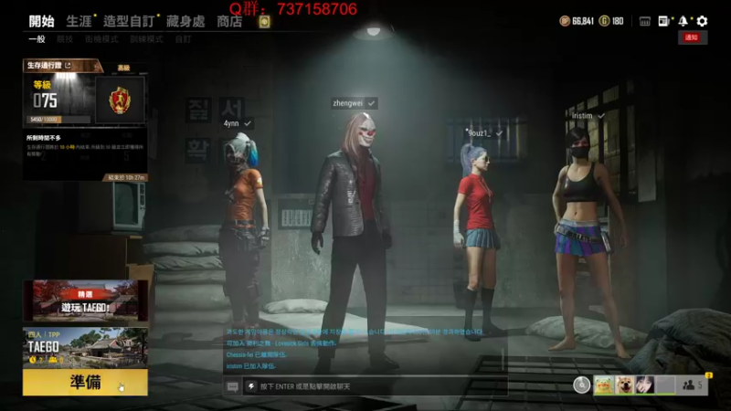【2021-08-17 23点场】郑伟丶：娱乐性技术主播