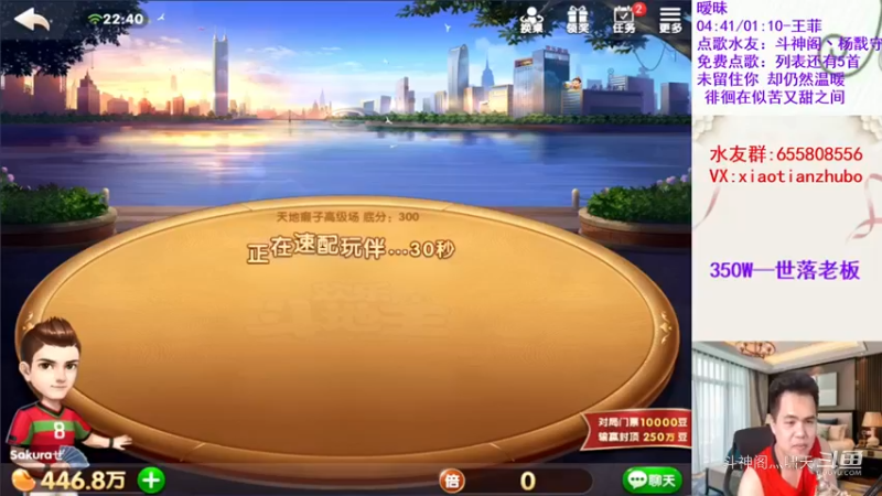 天地癞子精彩对局23