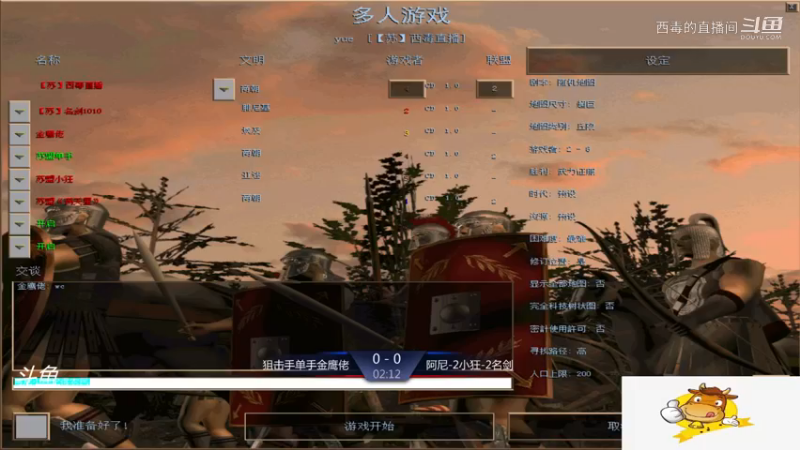 苏盟群娱乐局狙击手组3：0小狂组