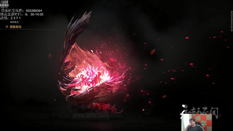 我在斗鱼看芜湖大司马丶直播英雄联盟