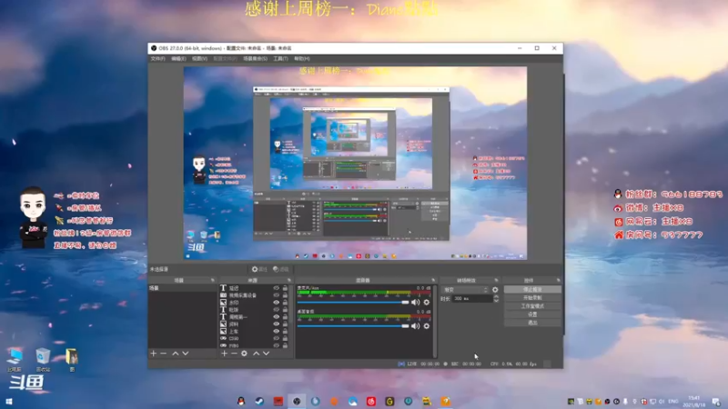 【2021-08-18 15点场】x8N1ce：[x8]新赛季带人冲分!