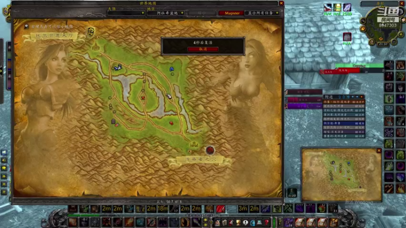 【2021-08-18 21点场】魔兽世界小小火：60级阿拉希战场-魔兽世界怀旧