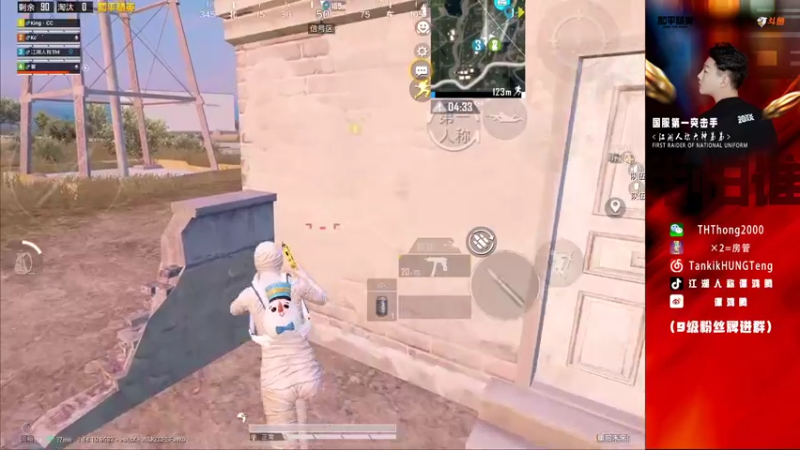 【2021-08-18 21点场】六神弟弟Tht：【江湖人】海岛乱摇！