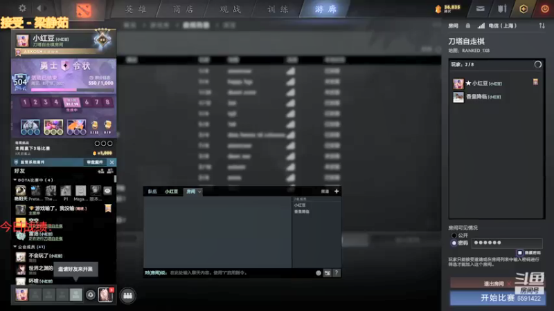 【2021-08-18 11点场】小红豆阿：在吗？能帮忙完成荣耀任务吗