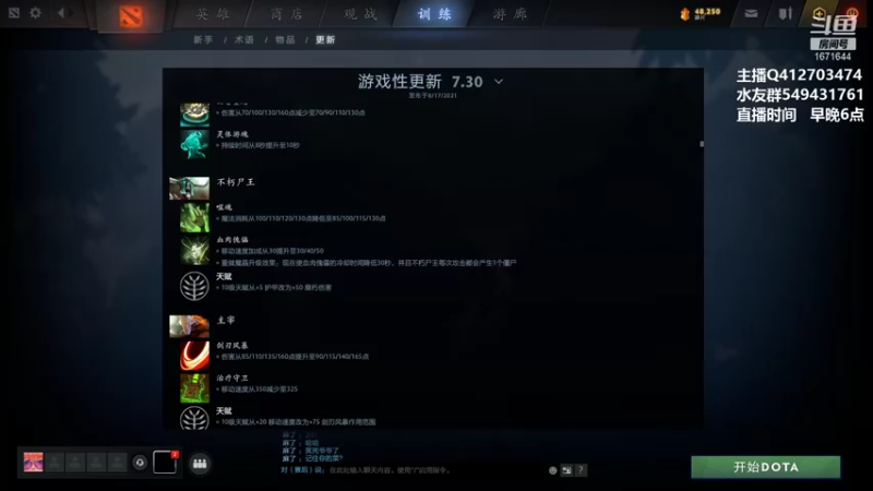 【2021-08-18 12点场】小高Phenomenal：小高：绝活三号位回归！