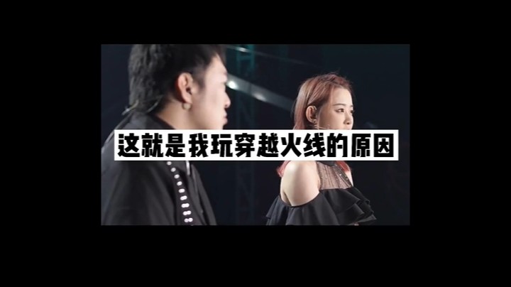 这就是我玩穿越火线的原因
