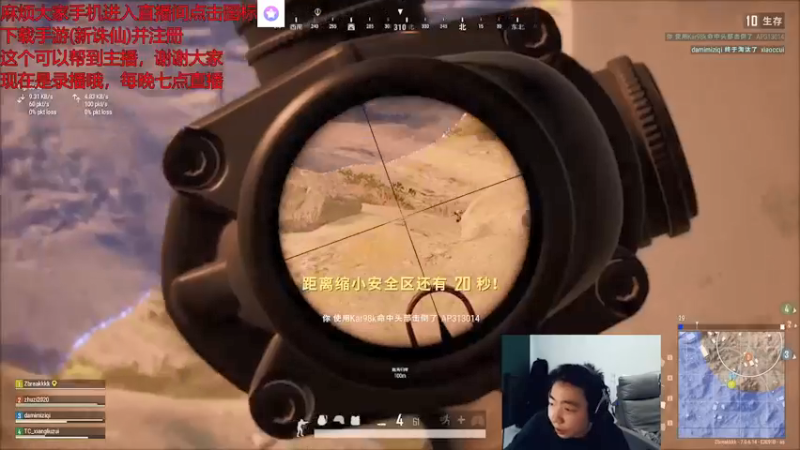【2021-08-18 10点场】亡命快递龙龙龙：加班加班加班！ 3934198