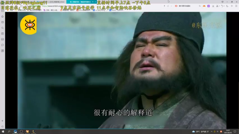 【2021-08-18 13点场】杀神丶晴空：斗鱼赵子龙：武器巨魔king，小偷型上单