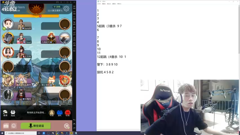 【2021-08-17 22点场】孙老师sss：孙老师:你的老师哥哥~~