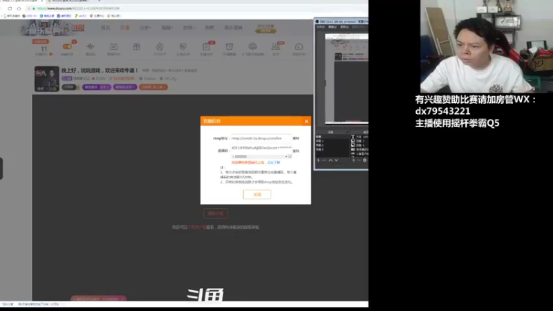 【2021-08-18 20点场】格鬦家大口：晚上好，玩玩游戏，欢迎来吹牛逼！