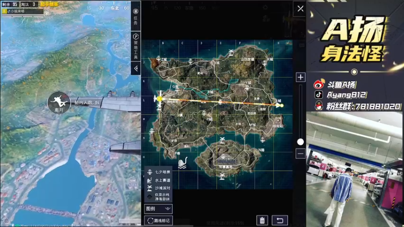 【2021-08-18 16点场】A扬丷：《路人带妹天花板》