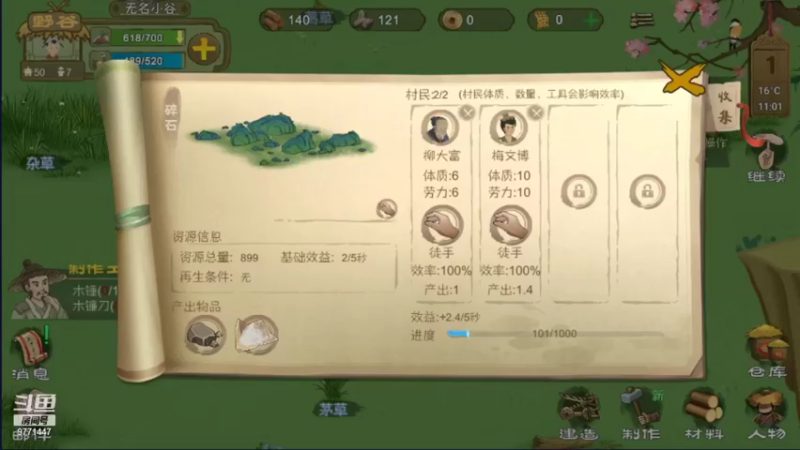 【2021-08-17 21点场】皮皮的锖兔：皮皮的锖兔