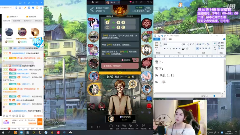 【2021-08-17 19点场】直播间最发抛的欣欣：驴酱劳模：欣顶娃