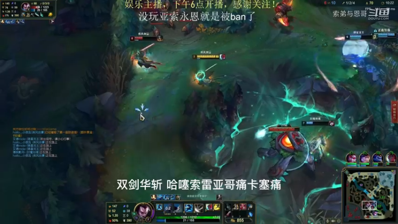 当亚索拿了永恩的大招？这也太快乐了吧！