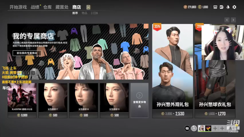 【2021-08-16 19点场】童仔小小坑：立秋要长膘儿啦~