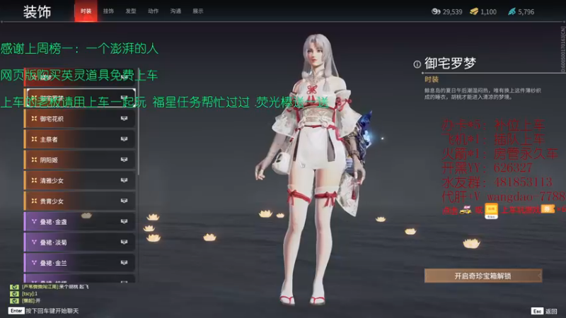 【2021-08-14 01点场】清酒gg阿：澎湃YYdS_ 感恩之心