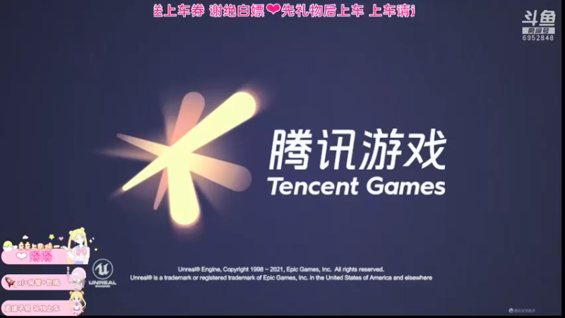 【2021-08-17 20点场】小妖静兒：祝涛尼生日快乐~