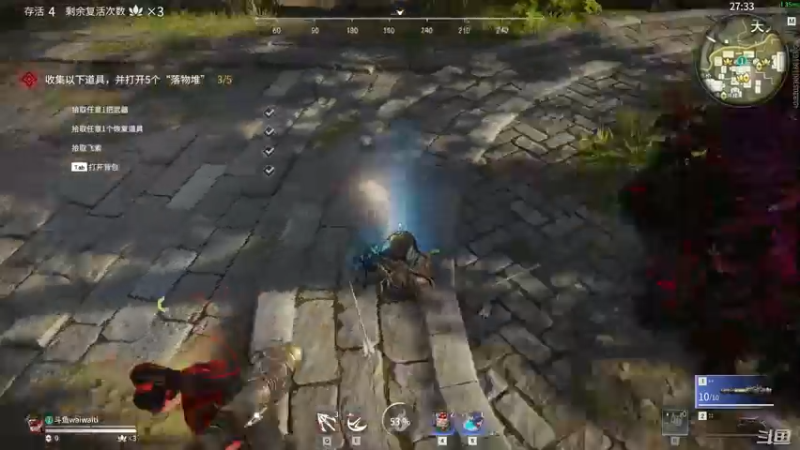 【2021-08-18 03点场】歪歪梯呀：全头骨教学