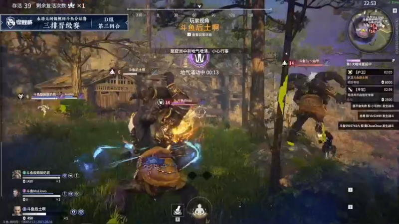 【2021-08-16 21点场】阿狸ALiovo：阿狸：匕首什么时候削啊