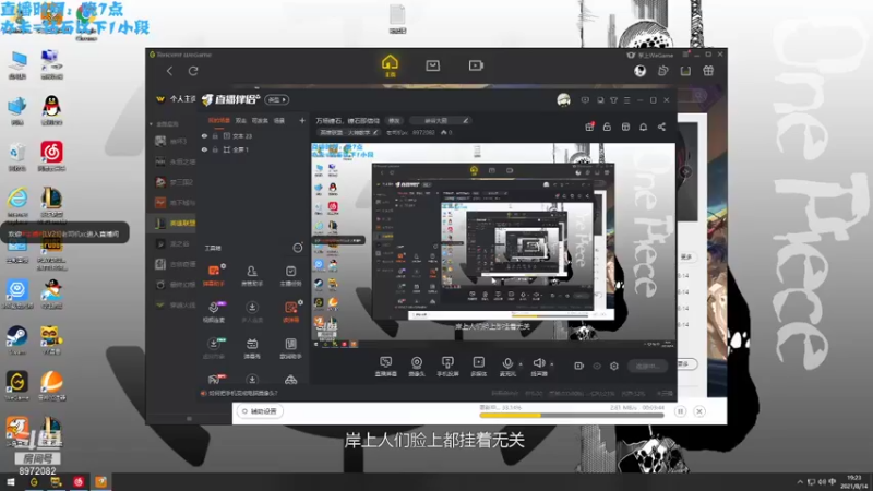 【2021-08-14 19点场】老司机xc：万场锤石，锤石即信仰