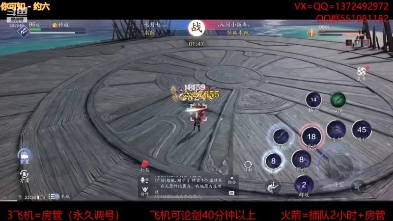 【2021-08-17 23点场】丿WZ灬幽默：最丝滑的太白教学导师！五毒太白论剑！