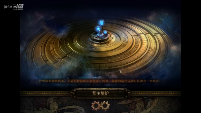 爱剪辑-先祖秘藏赛季开荒第十九天