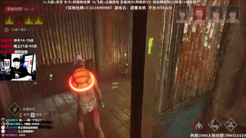 【2021-08-18 16点场】阿俊丶ll：【阿俊】恐怖游戏~刺激直播！等你!