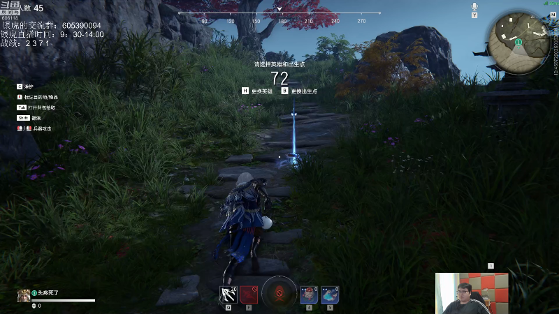 我在斗鱼看芜湖大司马丶直播英雄联盟