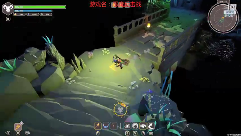 【2021-08-18 14点场】光影静默：白天小游戏，晚上三国