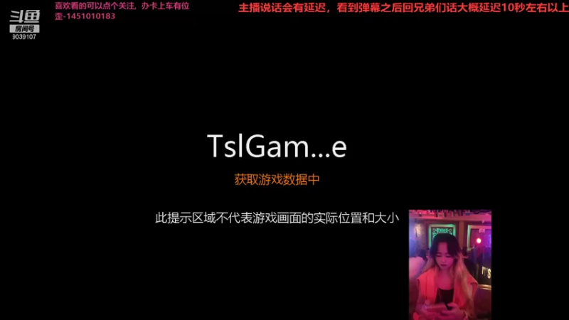 【2021-08-17 12点场】一只小阿狸咿呀咿呀哟：PUBG维护 暂时打不~~9039107