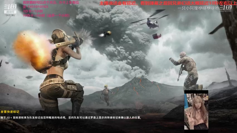 一只小阿狸咿呀咿呀哟的精彩时刻 20210814 15点场