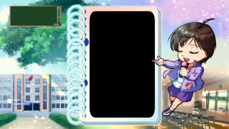 【2021-08-18 15点场】女流66：又是一周的开始 156277