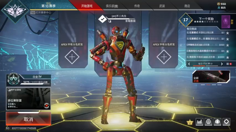 【2021-08-18 10点场】骑着青牛去旅行：打派派不呢