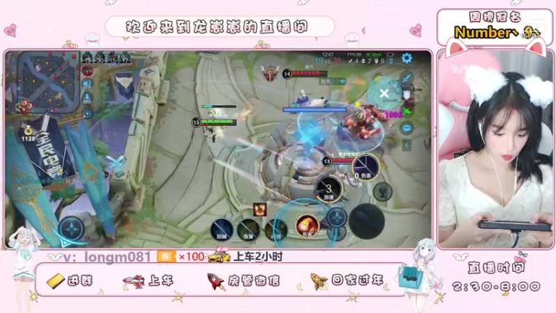 【2021-08-18 19点场】小龙女OuO：女野王龙酱，快上车呀 ~