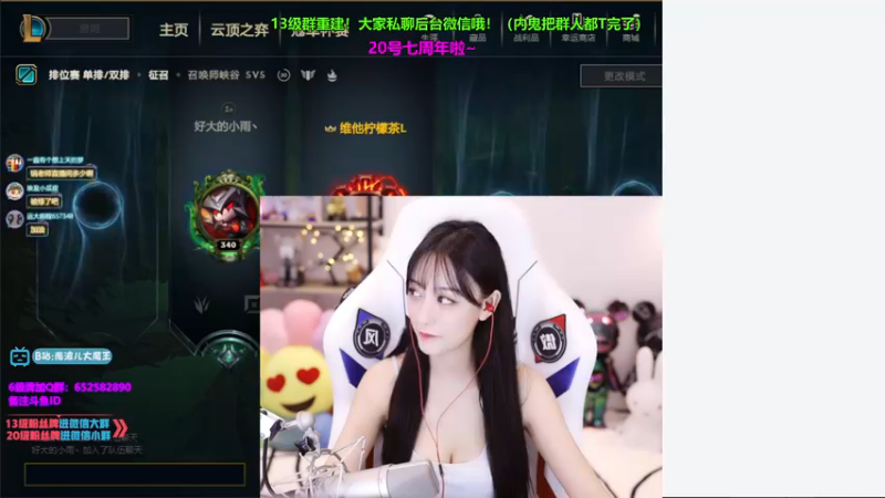 【2021-08-17 22点场】南波儿大魔王丶：和锅锅快乐双排！