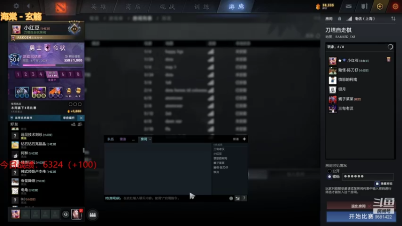 【2021-08-18 13点场】小红豆阿：在吗？能帮忙完成荣耀任务吗