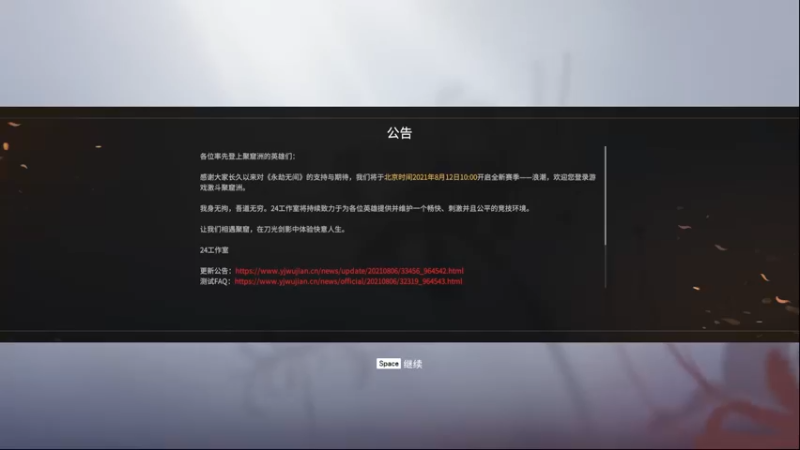 【2021-08-13 03点场】老杨举高高：一起来震一下